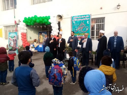 نواخته شدن زنگ نیکوکاری در مدارس شهرستان آزادشهر