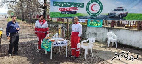 ⭕️برپایی ایستگاه صلواتی به مناسبت ولادت حضرت قائم (عج) توسط نجاتگران شهرستان آزادشهر   