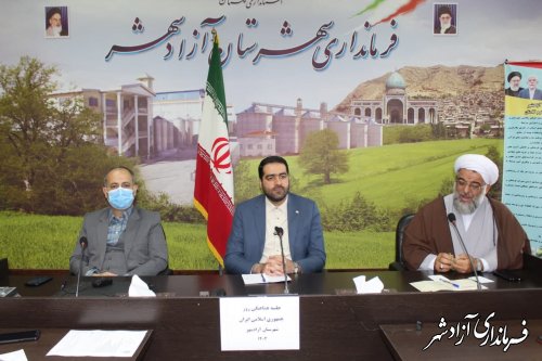 ۱۲ فروردین روز تببین و مبانی جمهوری اسلامی است.