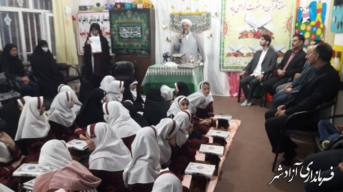 مراسم ضیافت افطاری روزه اولی ها دبستان دخترانه پیشگامان تربیت آزادشهر