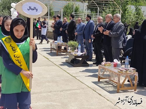 آیین افتتاح استانی برنامه فرهنگی ورزشی دختران آفتاب ایران (دآا)