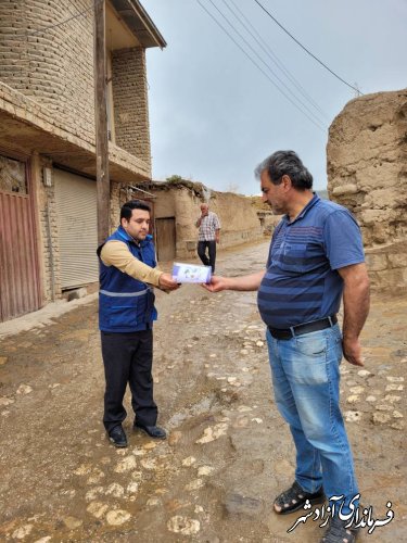 پایش و راستی آزمایی عملکرد اکیپهای واکسیناسیون دامی شهرستان آزادشهر
