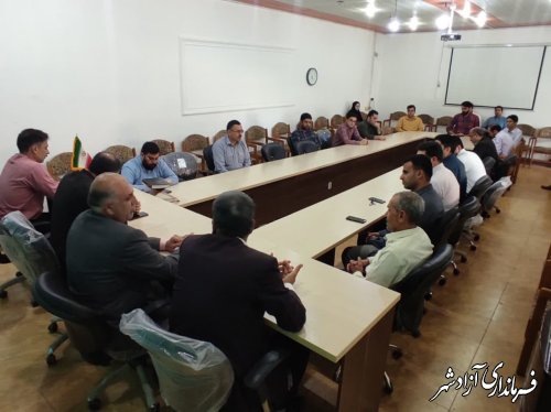  جلسه شورای اداری آموزش و پرورش شهرستان آزادشهر