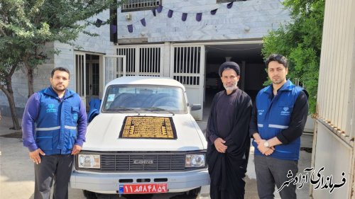 تشکیل اکیپ‌های نظارت بهداشتی و شرعی دامپزشکی شهرستان آزادشهر  ویژه ایام تاسوعا و عاشورا