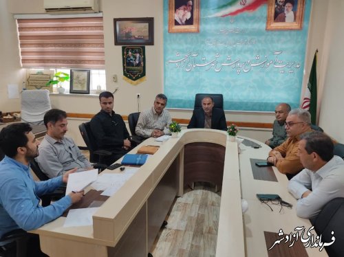 جلسه شورای نظارت بر امور مدارس و مراکز غیردولتی شهرستان آزادشهر