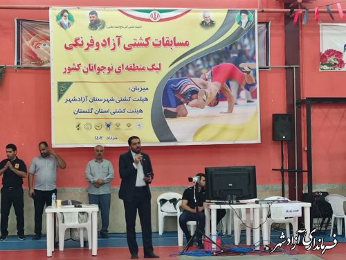 مسابقات لیگ منطقه ای کشتی آزاد و فرنگی نوجوانان کشور به میزبانی شهرستان آزادشهر 