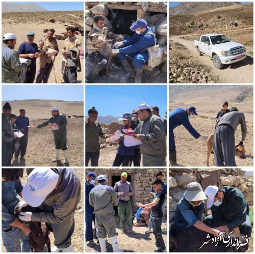  رزمایش جهادی دامپزشکی  در مناطق دور دست و صعب العبور شهرستان آزادشهر در تاریخ ۲۴ مرداد ماه 