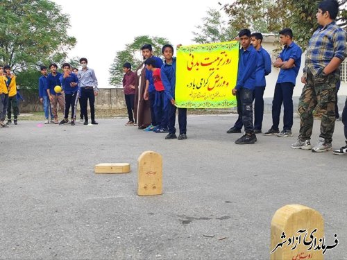 جشنواره فرهنگی ورزشی روستای ازدارتپه در هفته تربیت بدنی و ورزش