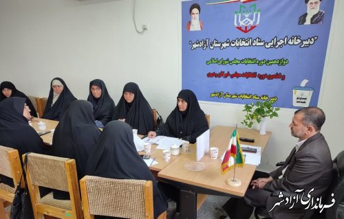 جلسه هماهنگی هفته سلامت بانوان شهرستان آزادشهر برگزارشد