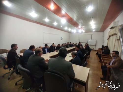 جلسه شورای اداری آموزش و پرورش شهرستان آزادشهر