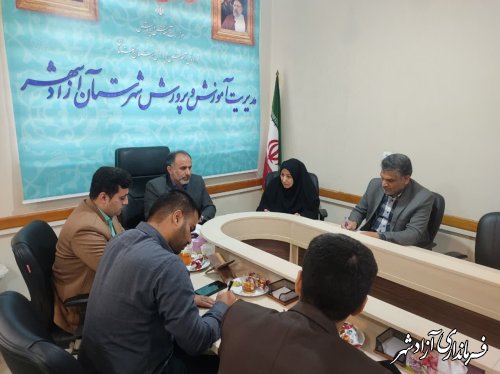 جلسه ستاد شاهد مدیریت آموزش و پرورش شهرستان آزادشهر