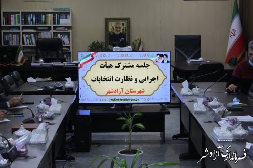 ۱۰۰ شعبه اخذ رأی برای برگزاری انتخابات در شهرستان آزادشهر تعیین شد