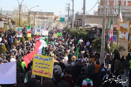 گزارش تصویری || مراسم راهپیمایی 22بهمن ماه شهرستان آزادشهر