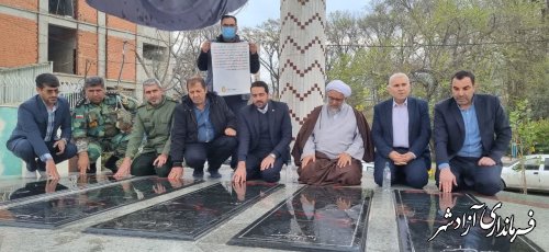 غباروبی و عطر افشانی گلزار شهدای گمنام شهرستان آزادشهر