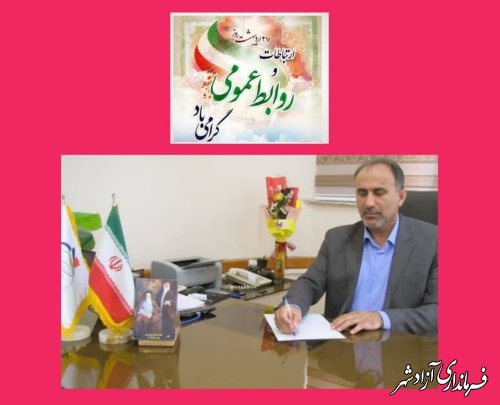 پیام مدیر آموزش و پرورش شهرستان آزادشهر به مناسبت روز روابط عمومی
